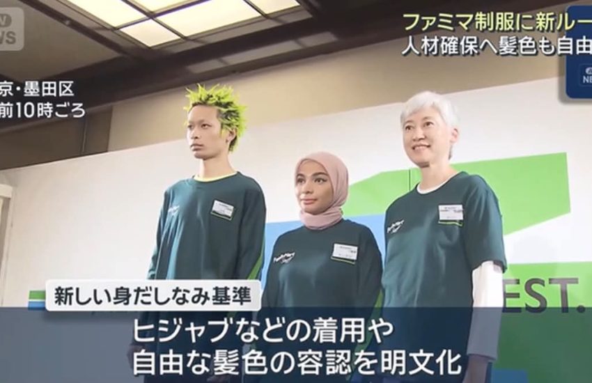 FamilyMart Jepun Benarkan Pekerja Berhijab dan Warnakan Rambut, Cetus Pelbagai Reaksi