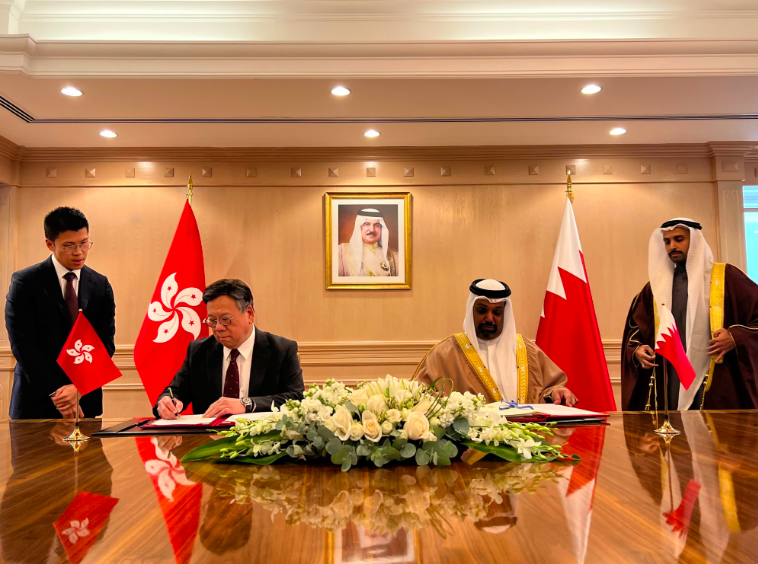 bahrain