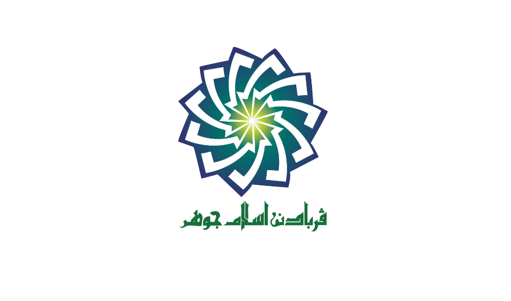 Jawatan Kosong Di Perbadanan Islam Johor