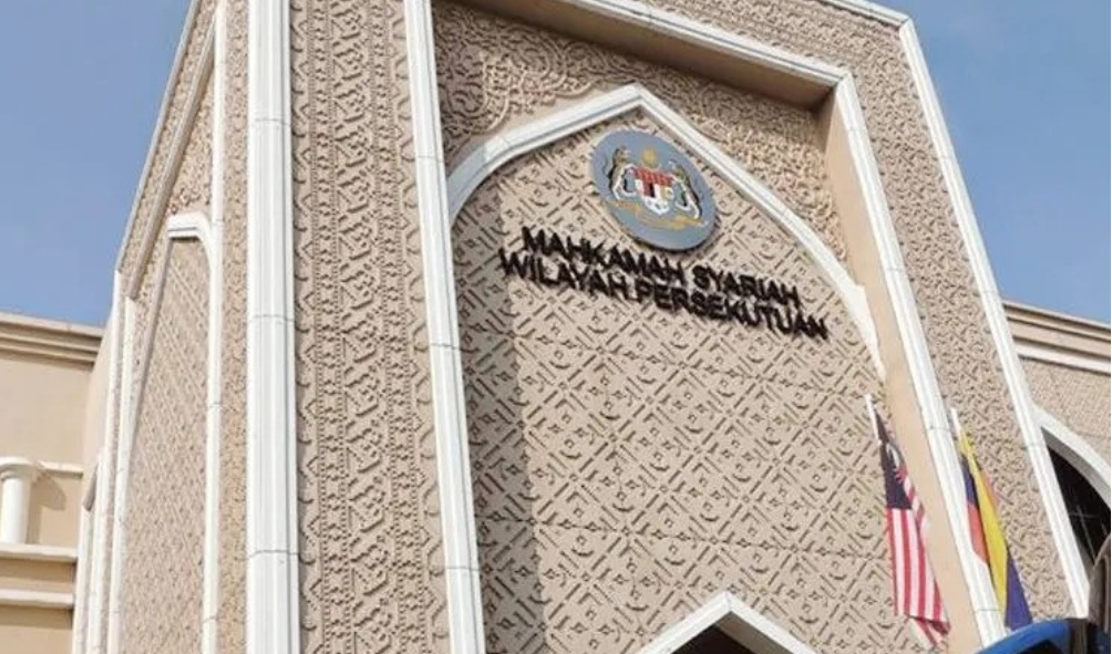 Jawatan Kosong Di Mahkamah Syariah Wilayah Persekutuan - MSWP