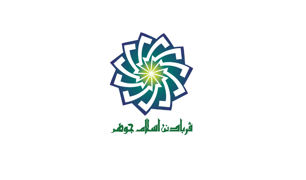 Jawatan Kosong Di Perbadanan Islam Johor