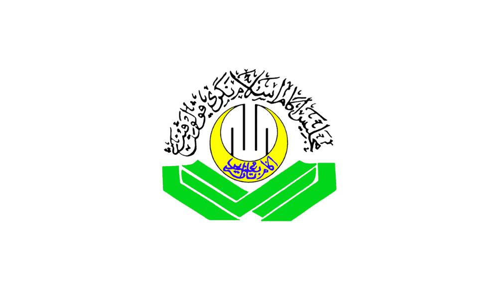 Jawatan Kosong Di Majlis Agama Islam Negeri Pulau Pinang