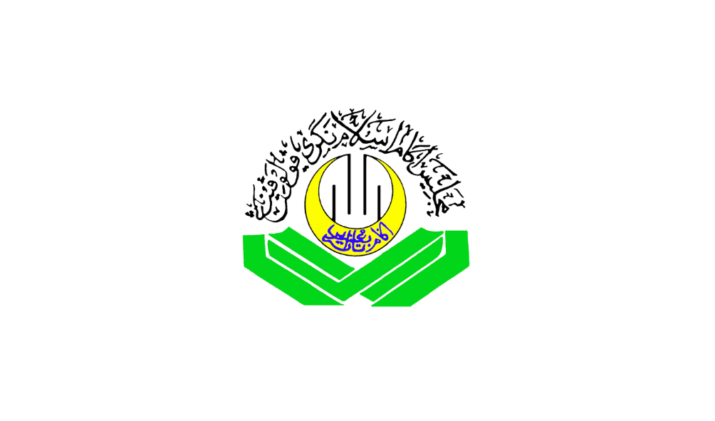 Jawatan Kosong Di Majlis Agama Islam Negeri Pulau Pinang